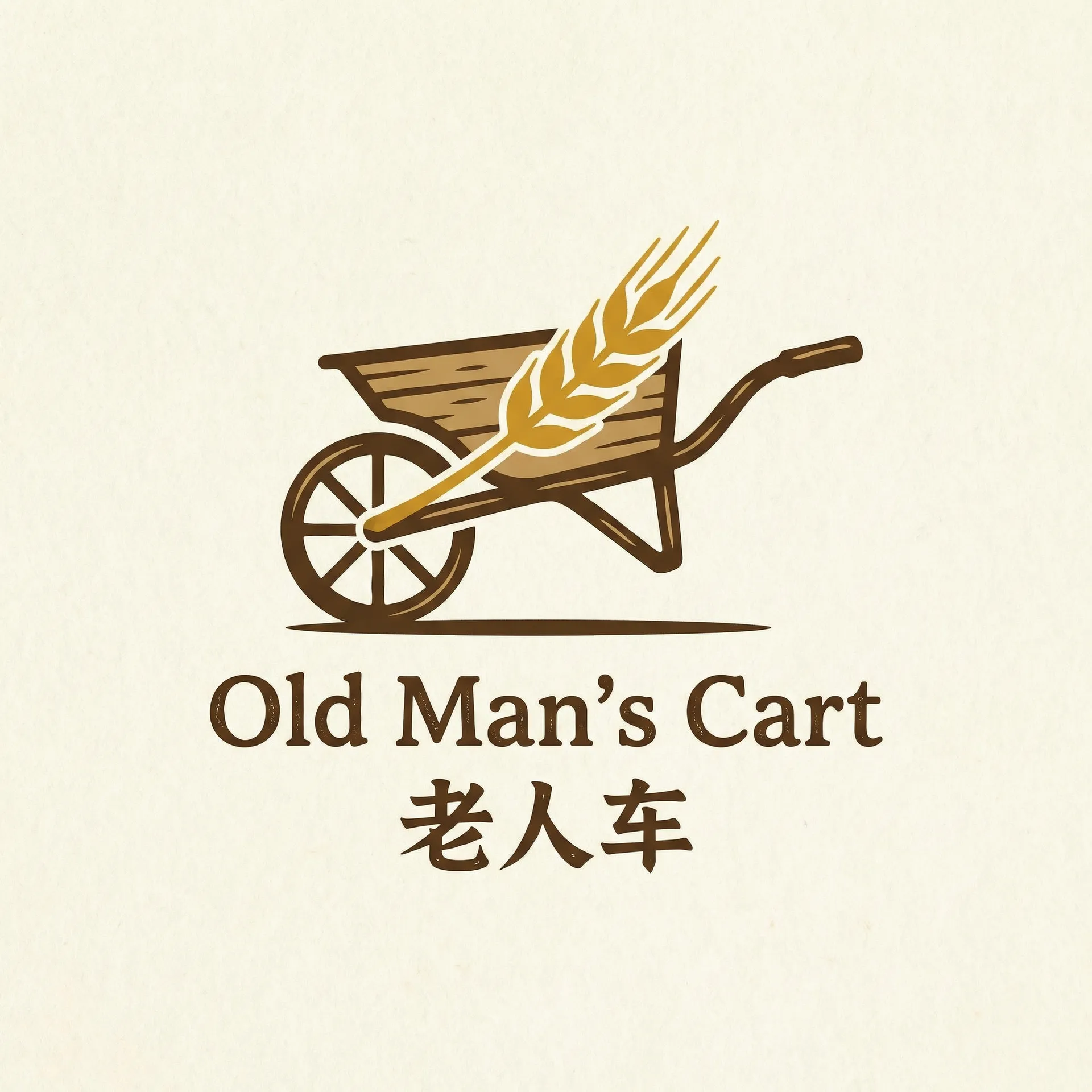 老司机下载 乡村田园网站标志